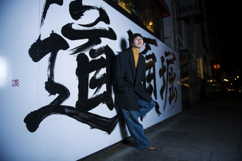 Japan Street Style