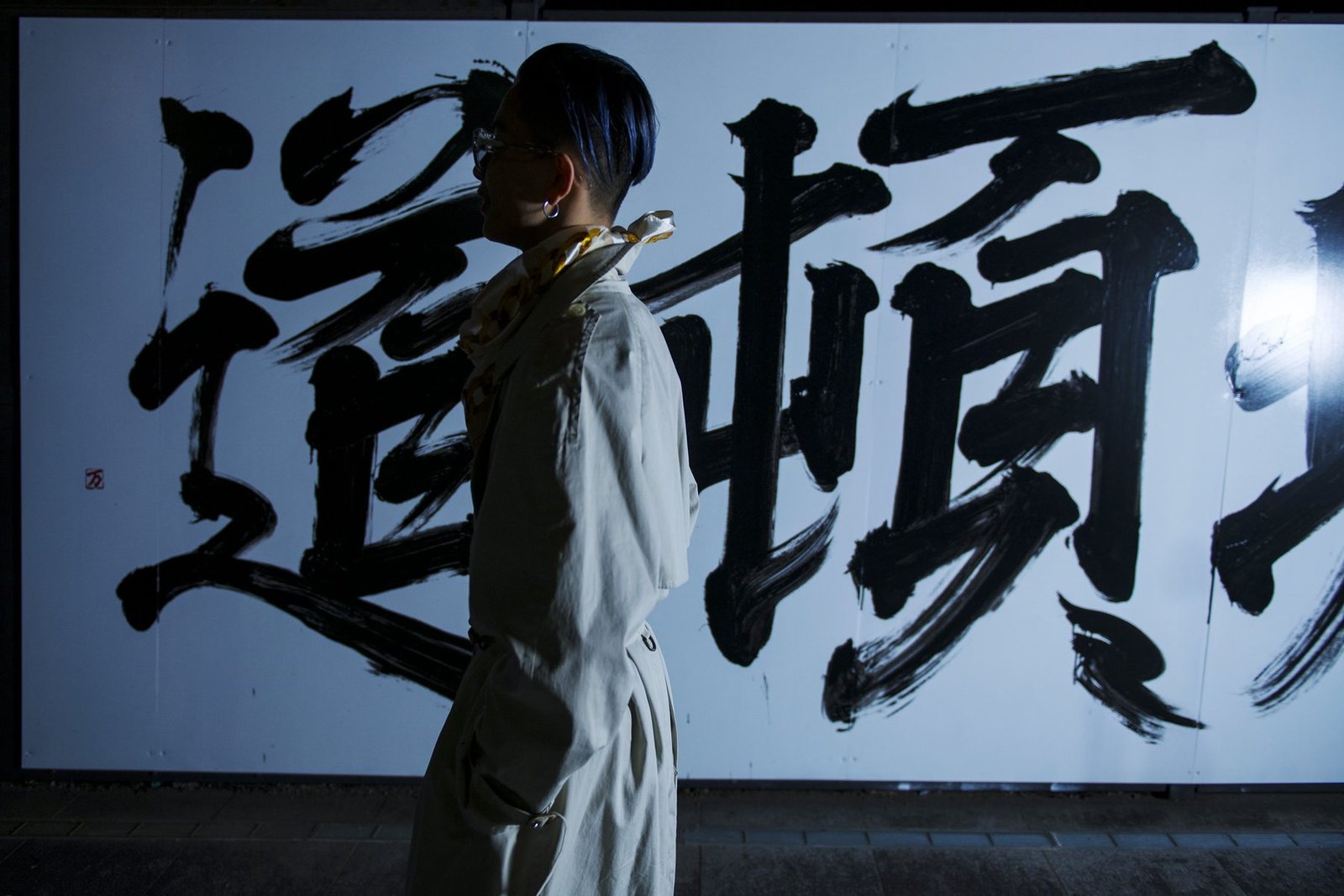 Japan Street Style — Producto y Editorial 8