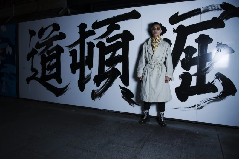 Japan Street Style &mdash; Producto y Editorial 9